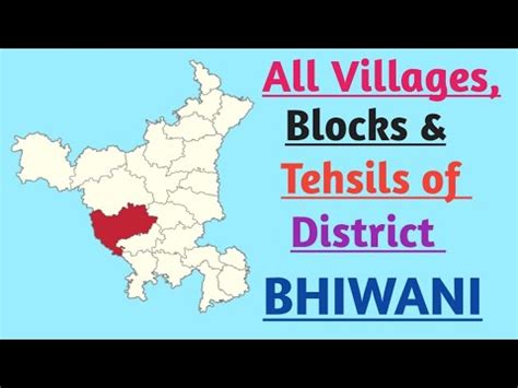 Know About Bhiwani District | Names of All Villages, Blocks and Tehsils of Bhiwani District ...