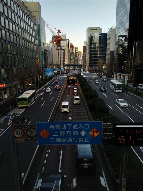 From Shimbashi Station | Station, Japan photo, Japan