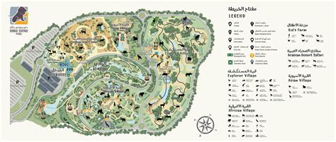 Dubai Safari Park Map - Villages, Facilities, Routes