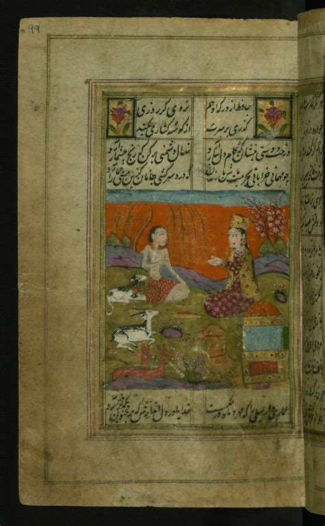 Collection of poems (divan), Laylá visits Majnūn, Walters … | Flickr