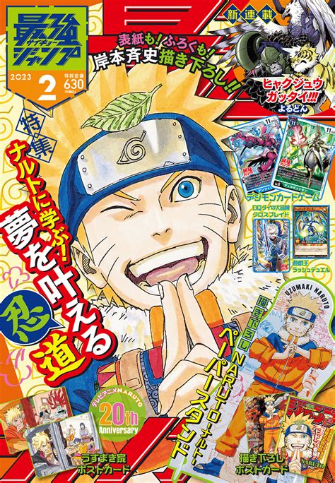 Naruto Creator Masashi Kishimoto Re-Draws Character's First Jump Cover ...