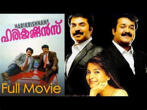 List of Mammootty Mohanlal Full Movies in YouTube Channels | Watch Free