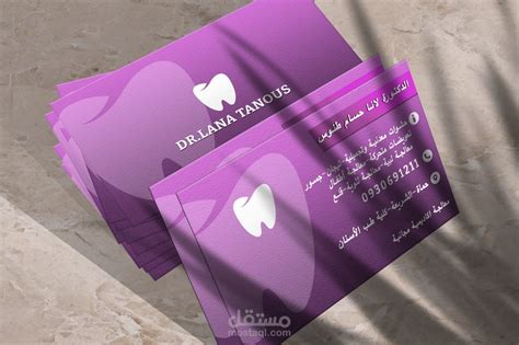 Business Card | مستقل