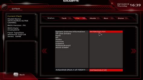 How To Update GIGABYTE BIOS | WePC