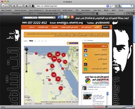 Ushahidi - Gallery of Interface Designs for the Ushahidi Platform