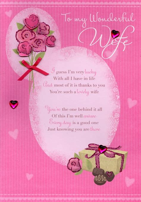 Wonderful Wife Happy Birthday Greeting Card | Cards | Love Kates