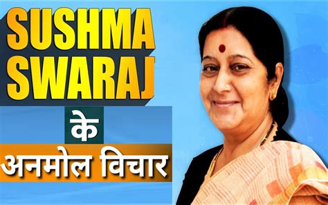 Sushma Swaraj Birth Anniversary Quotes, Suvichar