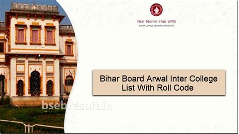 Bihar Board Arwal Inter College List With Roll Code