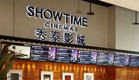 Showtime Cinemas In Taiwan｜Free Shipping To Taiwan KKday, 51% OFF