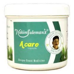 Atiya Herbs, New Delhi - Wholesaler of Natural Gum and Herbal Medicines