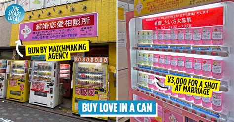 Tokyo Vending Machine Sells Love In A Can For ¥3,000