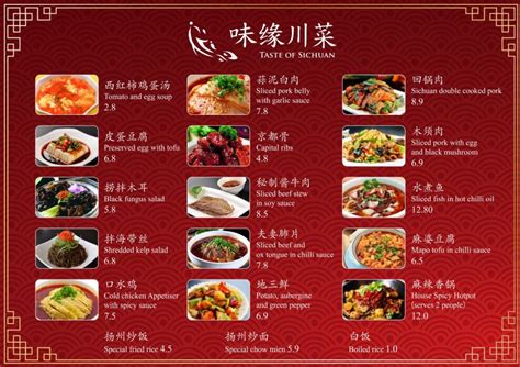 Taste of Sichuan - STAINES FOOD COURT