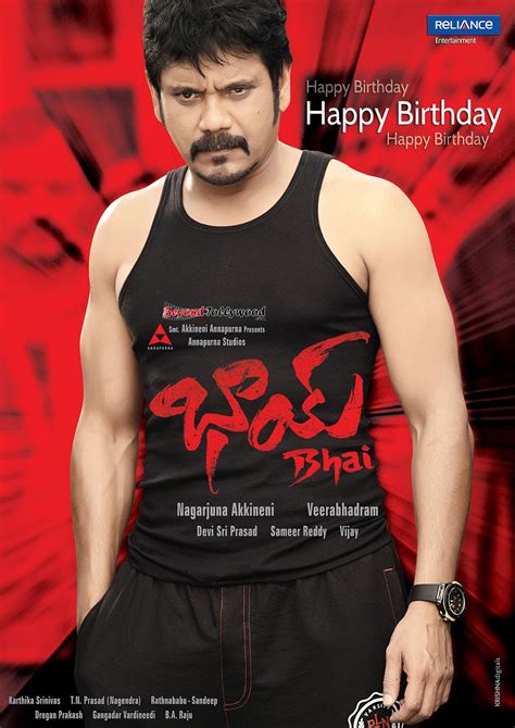 BeyondTollywood: Nagarjuna - Bhai Movie New Posters