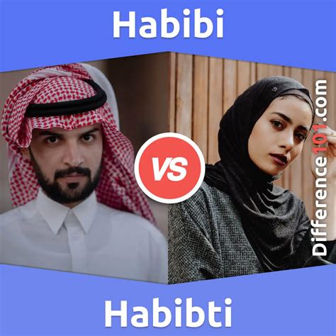 Habibi vs. Habibti: 7 Key Differences, Pros & Cons, Similarities | Difference 101