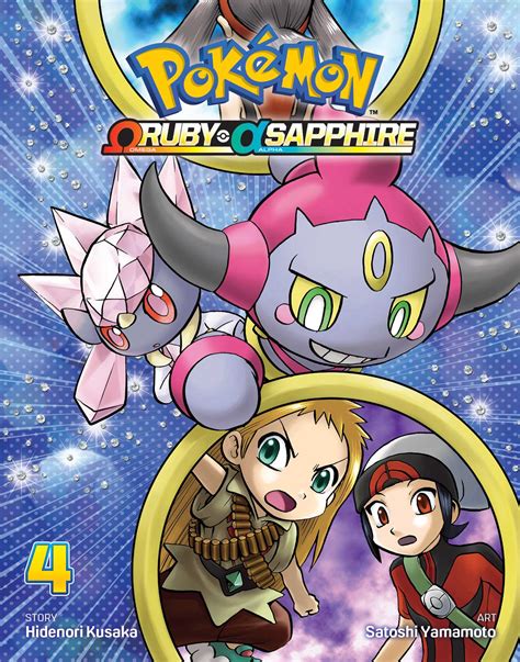 Pokémon Omega Ruby Alpha Sapphire, Vol. 4 | Book by Hidenori Kusaka ...