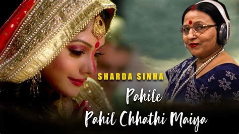 Pahile Pahil Chhathi Maiya | #Sharda Sinha | Chhath Song - YouTube Music