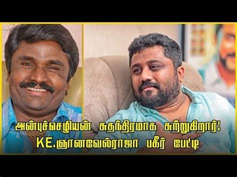 Mafias are ruling tamil film industry !- K.E Gnanavel Raja Open Talk ...