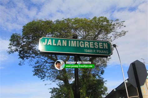 Jalan Imigresen, George Town