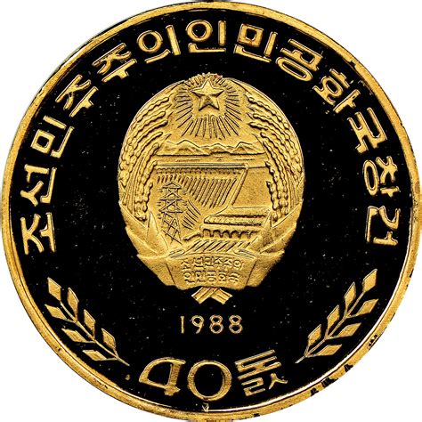 Korea-North 100 Won KM 28 Prices & Values | NGC