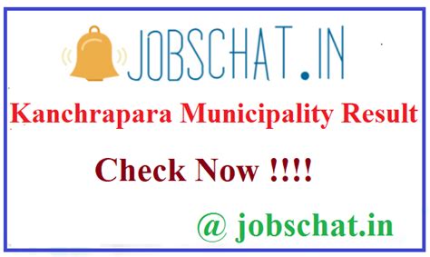 Kanchrapara Municipality Result 2020 Out | Mazdoor, Clerk Answer Key