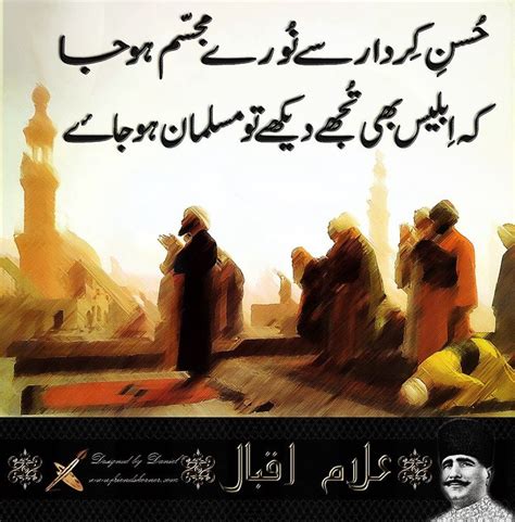 1000+ images about Allama Iqbal Urdu on Pinterest | Poetry Collection ...