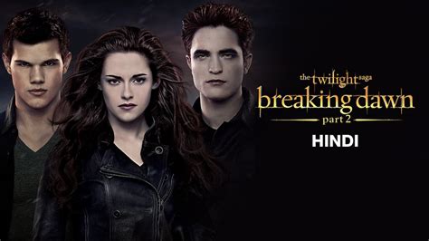 The Twilight Saga: Breaking Dawn Part 2 (Hindi) (2012) Hindi Movie ...