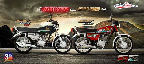 Honda CG125 Price in Pakistan 2023, Specs, Features & Review