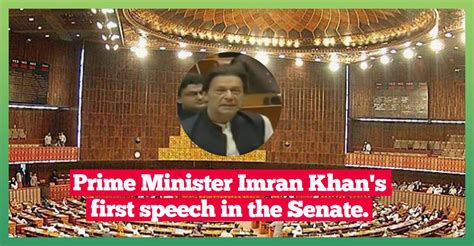 Prime Minister Imran Khan's first speech in the Senate. | Pakistan Tehreek-e-Insaf