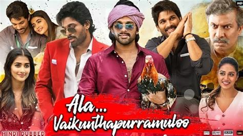 Ala Vaikunthapurramuloo Hindi Dubbed Released On Goldmine's YouTube Channel