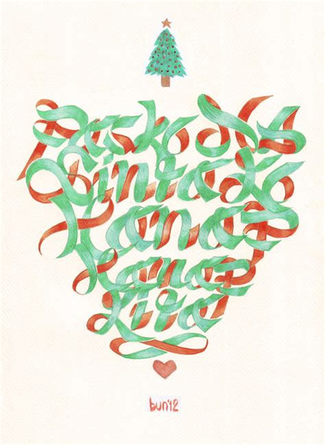 20 Beautiful Christmas Text Art to Boost the Christmas Spirit (Plus 3 ...