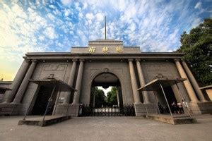 The Presidential Palace | China & Asia Cultural Travel