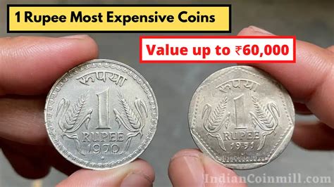 1 Rupee Top 10 Expensive Indian coins - Indian Coin Mill