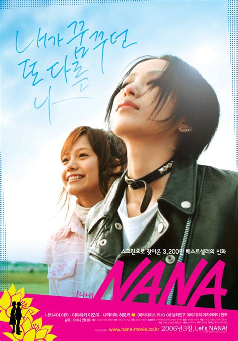 Nana - AsianWiki