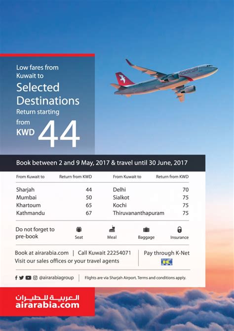 Low fares from Kuwait to selected destinations | Air Arabia