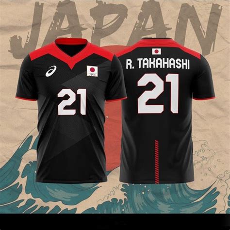 Volleyball Team Japan Font : r/identifythisfont