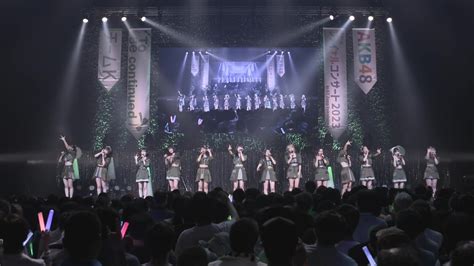 230805 AKB48現チームファイナルコンサート2023 ～To Be Continued～ | AKB48 Current Team ...