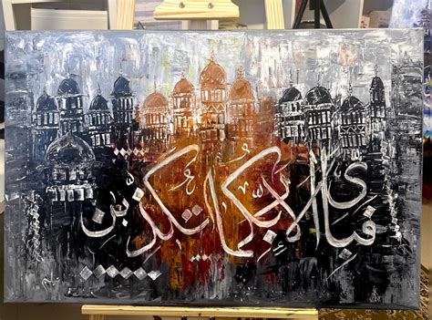 Arabic Calligraphy Canvas Oil Painting - Etsy