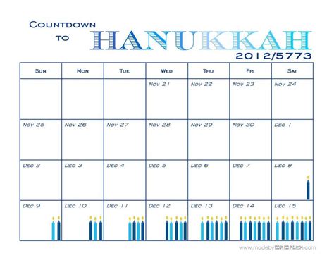 Calendar For Hanukkah - Printable Kids Entertainment