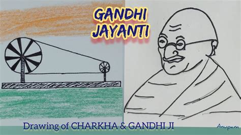 How to draw Charkha and Gandhi Ji | Very easy drawing || Step by Step process #shorts - YouTube