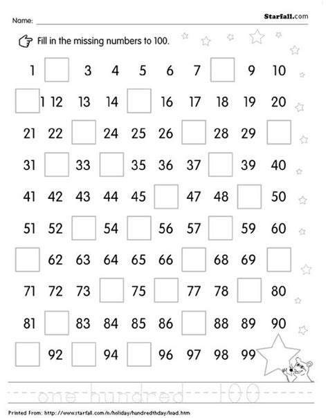 Free Printable Visual Memory Worksheets