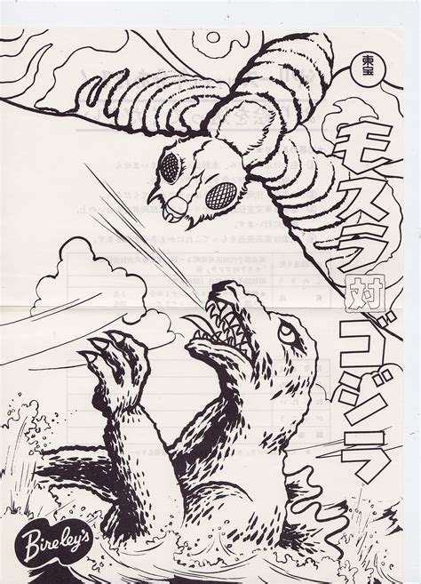 MOTHRA VS GODZILLA colouring page from Bireley's. (1964) | Monster coloring pages, Coloring ...