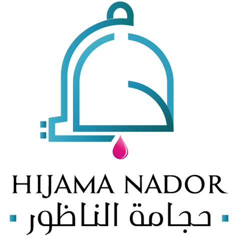 Nos prestations - Hijama Nador