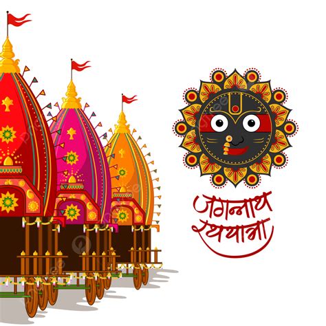 Bangla Sovo Rath Yatra PNG, Vector, PSD, and Clipart With Transparent Background for Free ...