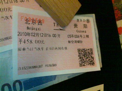 QR Code on Train Tickets | It's been long time since last tr… | Flickr