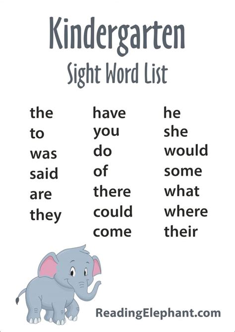 Kindergarten Sight Words - FREE Printable - Reading Elephant