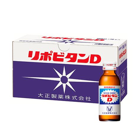 TAISHO Lipovitan D Japanese Energy Drink x 10 Bottles Pack - Made in ...