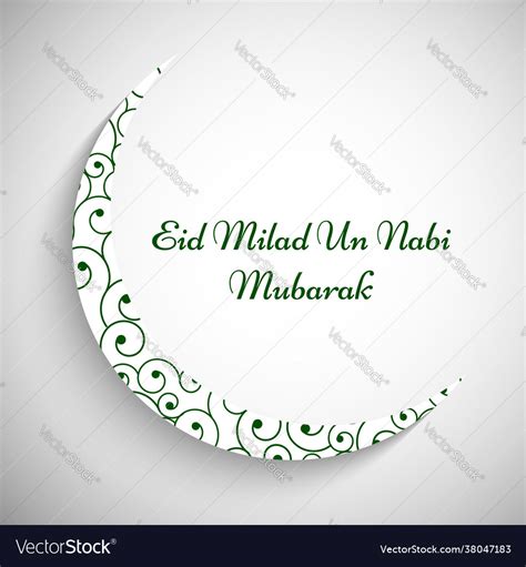 Eid milad un nabi mubarak Royalty Free Vector Image