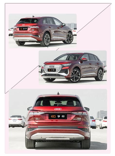 Audi Q4 e-tron 2023 - FuDui Auto Dealer