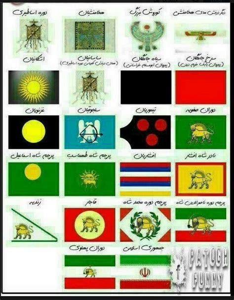 Pin by mojy bakht on Iran | Iran flag, Persian empire, Ancient persia