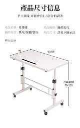 【木洸�6040cm 電腦桌 家用學習桌 學生書桌 升降寫字桌 簡易辦公桌 工作台  PChome 24h購物 sketch template